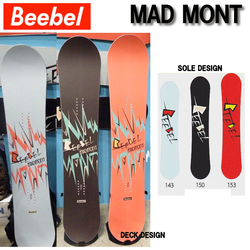 ◎Beebel スノーボード入荷◎: HEAVEN STORE NEWS